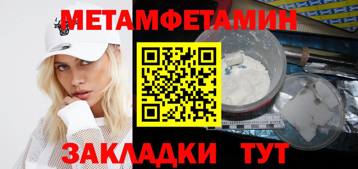 Amphetamine Розовый Россия