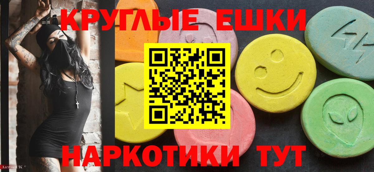 Ecstasy XTC Россия