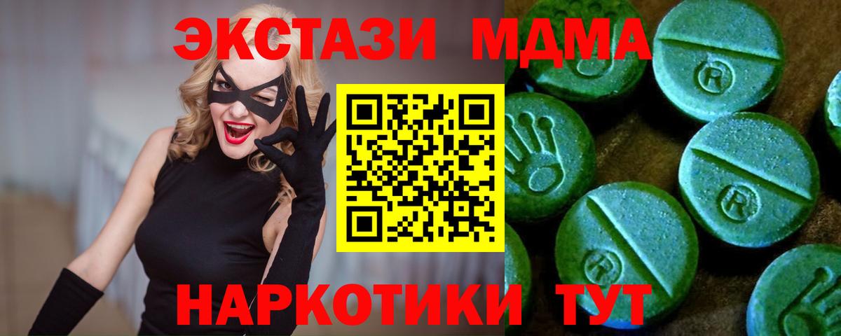 Экстази бентли  Ecstasy  Россия  Вход с VPN  ЭКСТАЗИ louis Vuitton 