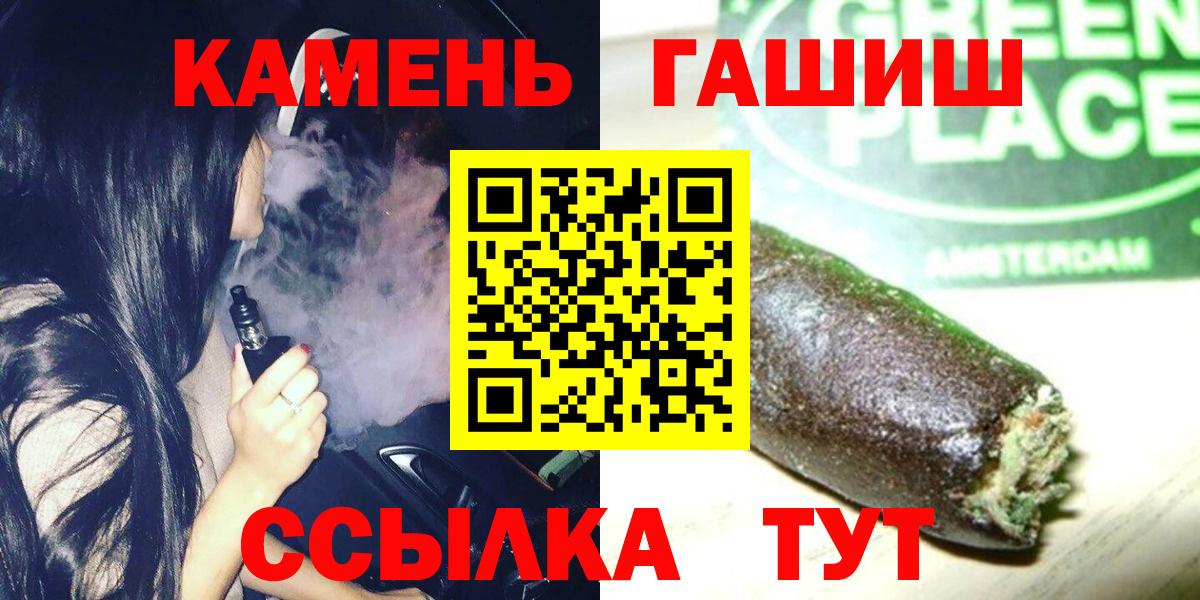 Гашиш  Гашиш Изолятор  Россия  Вход с VPN  ГАШ AMNESIA HAZE 