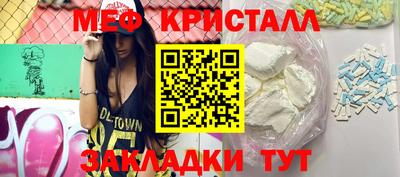 спиды Рыбинск