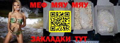 спиды Рыбинск