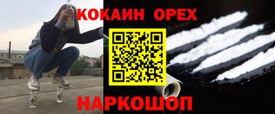 спиды Рыбинск