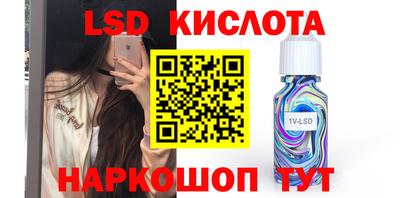 спиды Рыбинск
