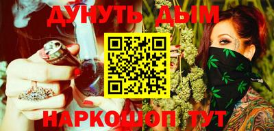 меф VHQ Рязань