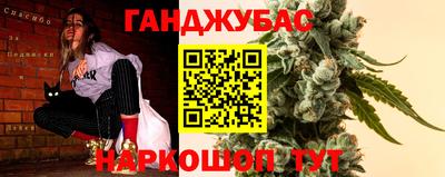 спиды Рыбинск