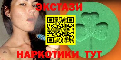 меф VHQ Рязань