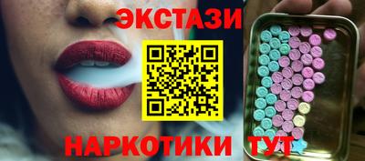 меф VHQ Рязань