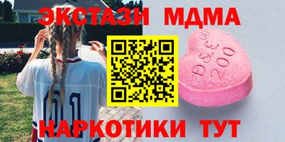 меф VHQ Рязань