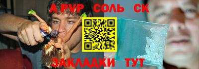 меф VHQ Рязань