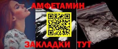 меф VHQ Рязань