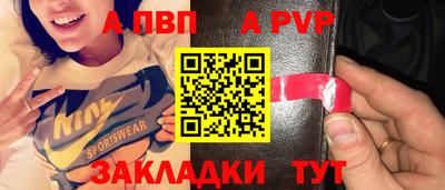 меф VHQ Рязань