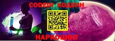 меф VHQ Рязань