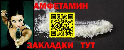 спиды Рыбинск