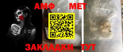 меф VHQ Рязань