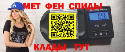 спиды Рыбинск