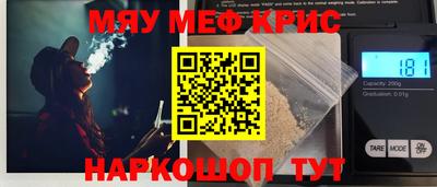 меф VHQ Рязань