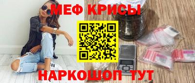 спиды Рыбинск