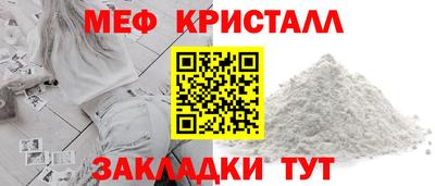 спиды Рыбинск