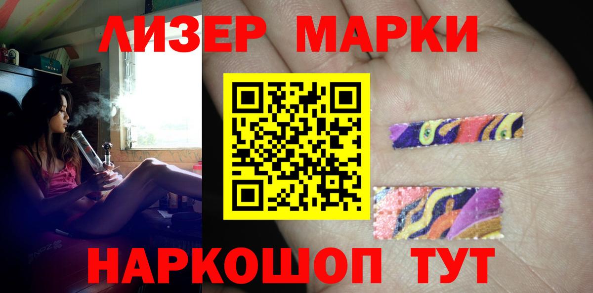 Россия  LSD-25 экстази ecstasy  Вход с VPN  hydra вход  Лсд 25 экстази кислота 