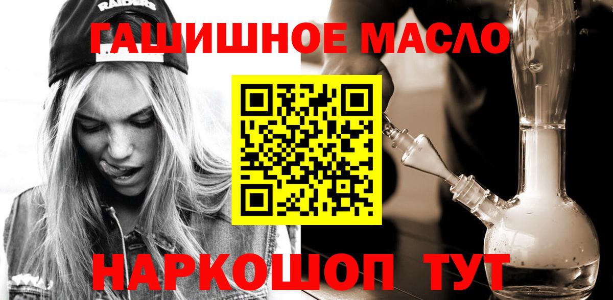 сколько стоит  Вход с VPN  Дистиллят ТГК вейп  Россия  ТГК концентрат 